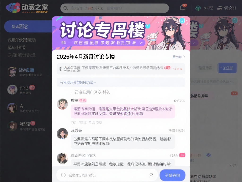 控制上的成