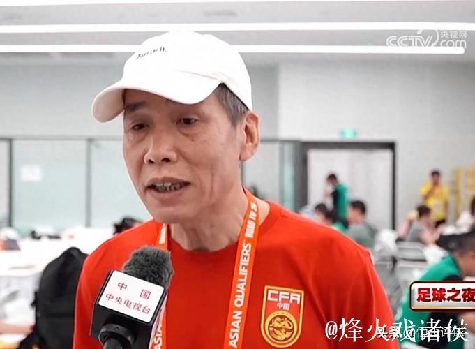 马德兴：国足选帅 不整明白几个W 选帅当然不成功