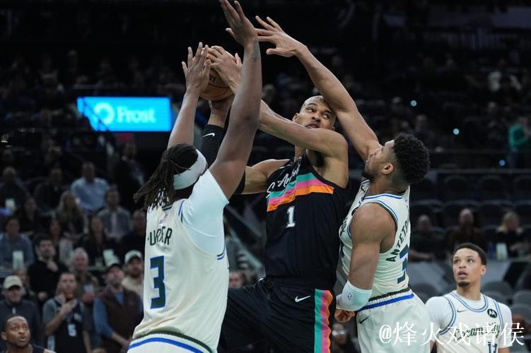 文班5记三分砍22+10字母哥21分 马刺送雄鹿3连败 文班5记三分砍22+10字母哥21分 马刺送雄鹿3连败