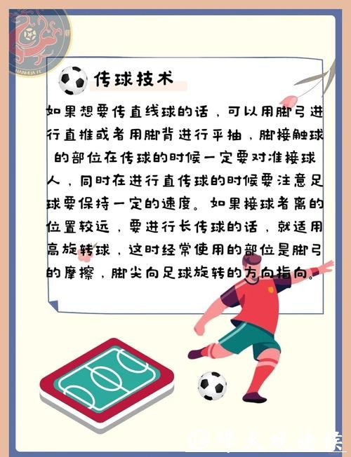 世界杯买球入口的常见误解和正确认知指南 世界杯买球入口的常见误解和正确认知指南