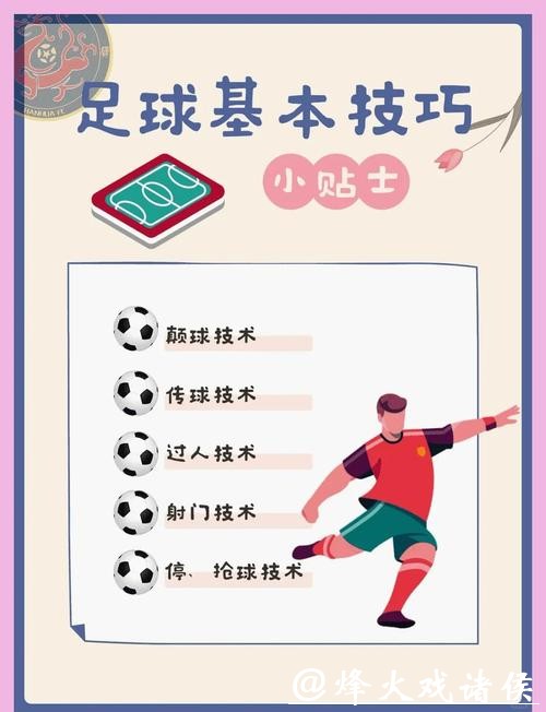 世界杯买球入口的常见误解和正确认知指南 世界杯买球入口的常见误解和正确认知指南